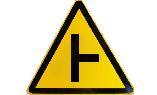 右側(cè)丁字路口標志