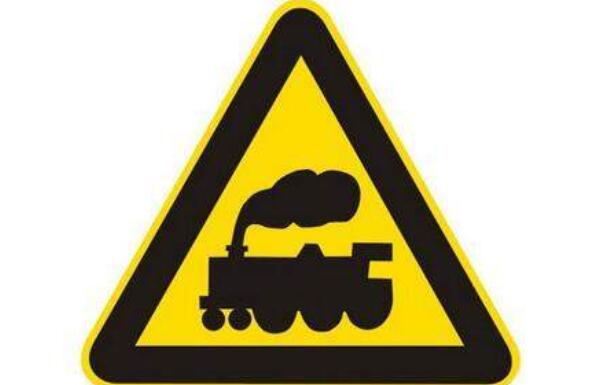 無(wú)人看守鐵路道口標(biāo)志