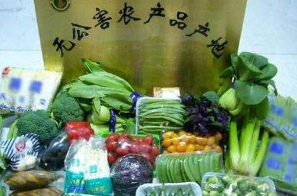 無公害農(nóng)產(chǎn)品標(biāo)志