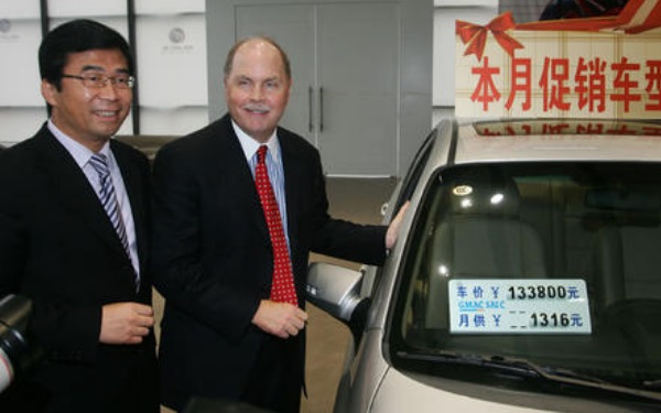 韓德勝是誰(shuí) 美國(guó)通用汽車公司CEO