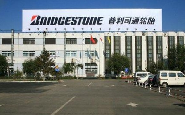 武田邦俊是誰 普利司通中國(guó)區(qū)總裁