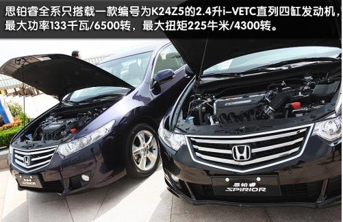 思鉑睿和雅閣哪個好，實力比拼（雅閣受歡迎）