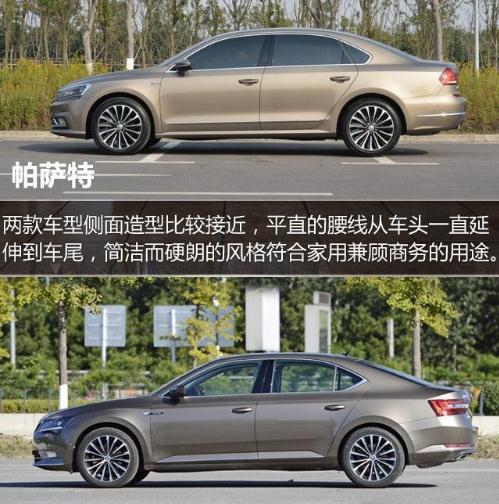 帕薩特和速派哪個好，難分勝負(fù)（輪胎有差異）