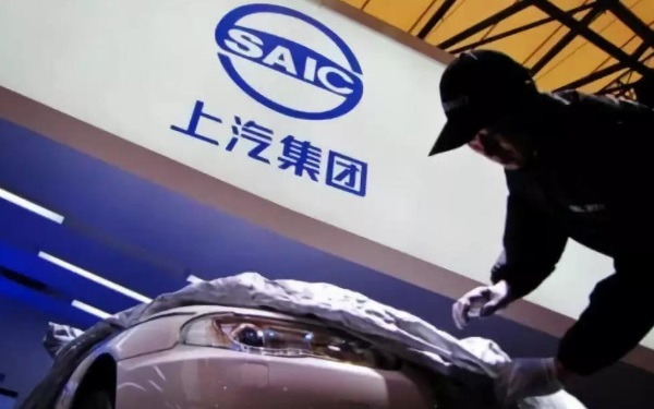 國(guó)內(nèi)大型汽車公司 上海汽車集團(tuán)介紹