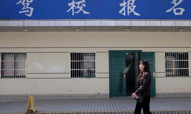 學(xué)駕照的流程及時(shí)間，選擇駕校也重要