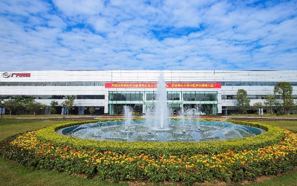 廣州汽車工業(yè)集團(tuán)簡(jiǎn)介 廣汽集團(tuán)的汽車怎么樣