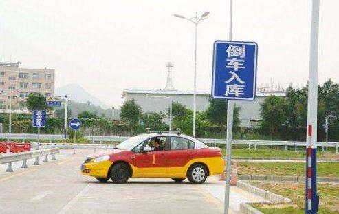 科目二倒車(chē)入庫(kù)怎么看點(diǎn)打方向，寧可早打不能晚打