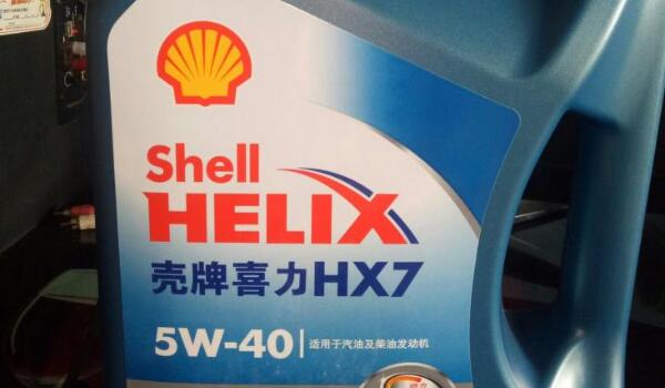 殼牌機油怎么樣 網(wǎng)友評論用了就不愿換