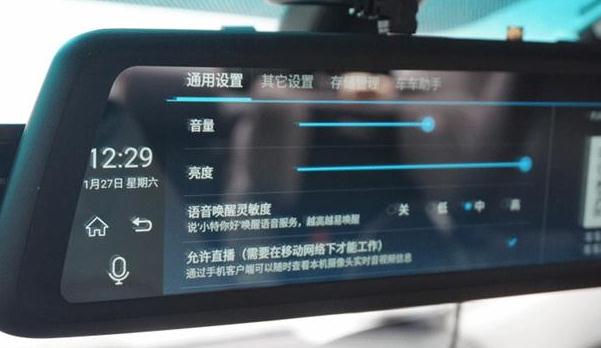 行車記錄儀按鍵說明，簡單易操作