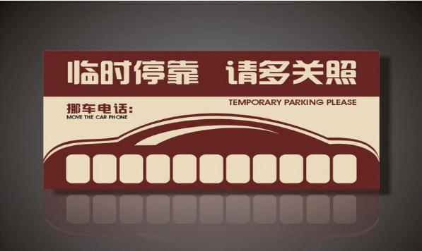 車上必備的17件神器有哪些？必備神器不能少（實(shí)用性強(qiáng)）