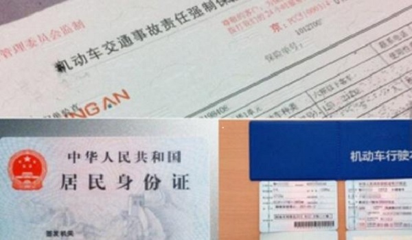 檢車(chē)需要什么手續(xù)，車(chē)型不同時(shí)間規(guī)定也不同