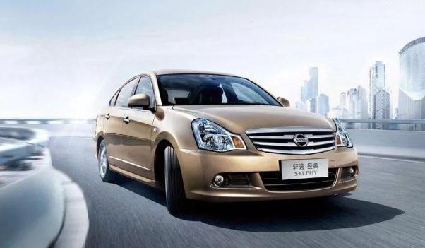 10萬(wàn)左右什么車(chē)好，軒逸VS飛度油耗很實(shí)惠（軒逸銷(xiāo)量更好）