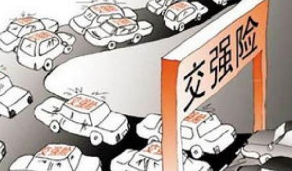 2021年車險(xiǎn)價(jià)格表，交強(qiáng)險(xiǎn)收費(fèi)標(biāo)準(zhǔn)（國(guó)家統(tǒng)一規(guī)定）