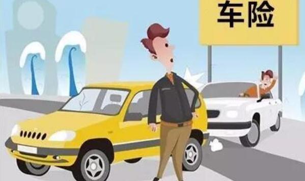 中國車險(xiǎn)十大排名，名列前三的是哪些（服務(wù)誰更好）