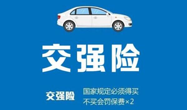 2021年車(chē)險(xiǎn)一般買(mǎi)哪幾種，該買(mǎi)的不能?。ūｋU(xiǎn)就是保障）