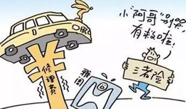 2021年車(chē)險(xiǎn)一般買(mǎi)哪幾種，該買(mǎi)的不能?。ūｋU(xiǎn)就是保障）