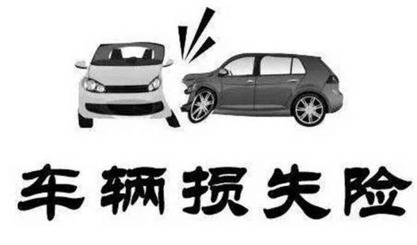 2021年車(chē)險(xiǎn)一般買(mǎi)哪幾種，該買(mǎi)的不能?。ūｋU(xiǎn)就是保障）