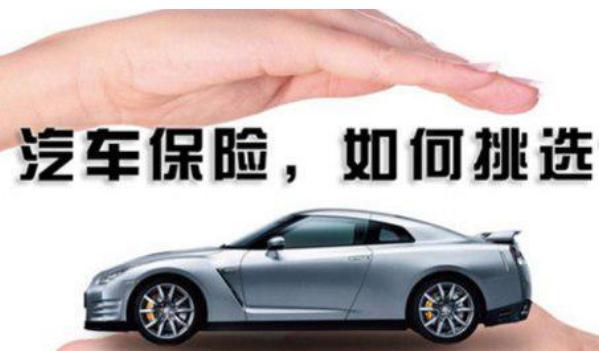 平安車險報價明細(xì)2021，根據(jù)車型標(biāo)準(zhǔn)不同（價格透明化）