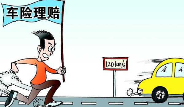 車險(xiǎn)怎么買最劃算，無(wú)保險(xiǎn)理賠就是最劃算的（安全第一）