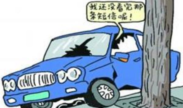 道路行車安全，時(shí)刻謹(jǐn)記心中（開(kāi)車要專心）
