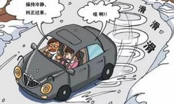 汛期行車安全，行車安全要謹(jǐn)慎（遵守規(guī)則）