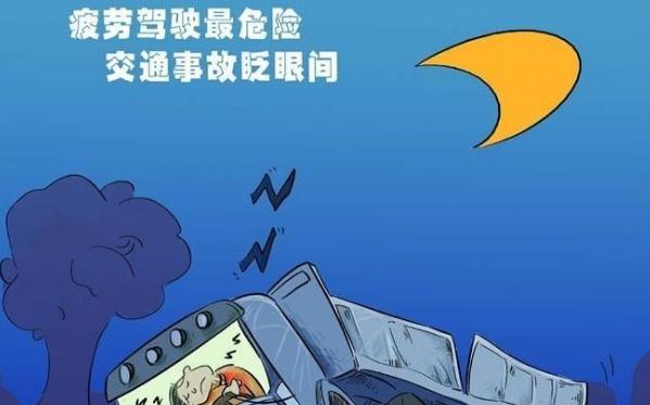 安全行車順口溜，牢記心里不忘記(時刻警醒自己）