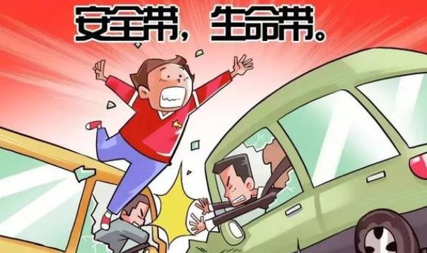 安全行車順口溜，牢記心里不忘記(時刻警醒自己）