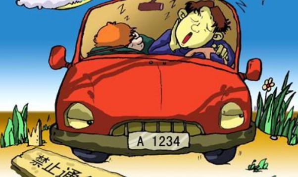 高溫行車安全，情緒也很重要（避免疲勞駕駛）