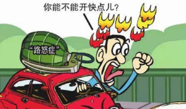 高溫行車安全，情緒也很重要（避免疲勞駕駛）