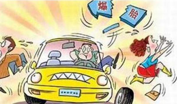 高溫行車安全，情緒也很重要（避免疲勞駕駛）