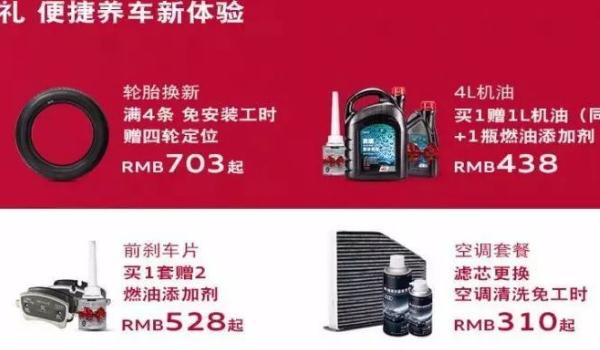 最全的汽車配件app，省錢省心更省事（方便快捷）