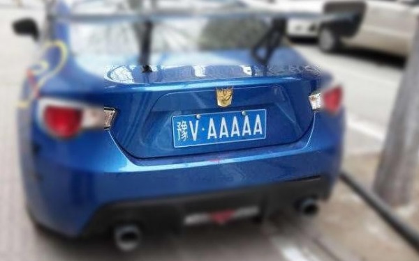 豫v是哪里的車(chē)牌 豫v車(chē)牌歸屬地在哪