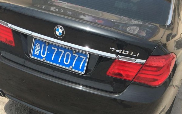 魯u是哪里的車牌號(hào) 所屬地為山東青島