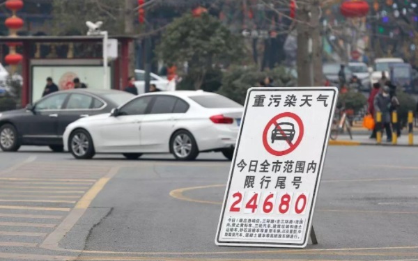 忘了車(chē)限號(hào)開(kāi)了一天罰多少錢(qián) 忘記限號(hào)開(kāi)車(chē)怎么辦