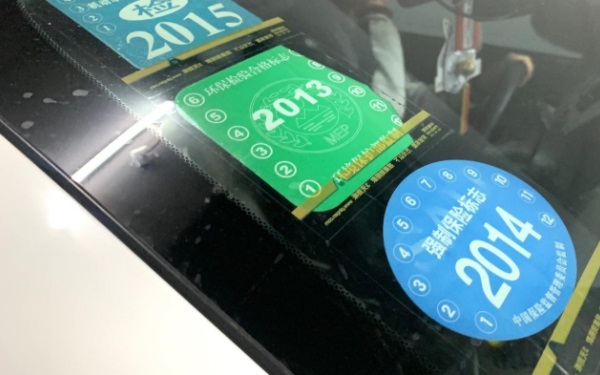 交強(qiáng)險(xiǎn)多少錢 交強(qiáng)險(xiǎn)必須買嗎