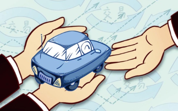 車輛過戶需要多少錢 二手車過戶費(fèi)用多少