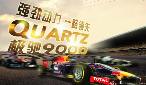 持久耐高低溫性價比高 道達(dá)爾機(jī)油怎么樣