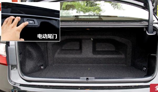 電動后備廂，手自一體更完美（智能化更方便）