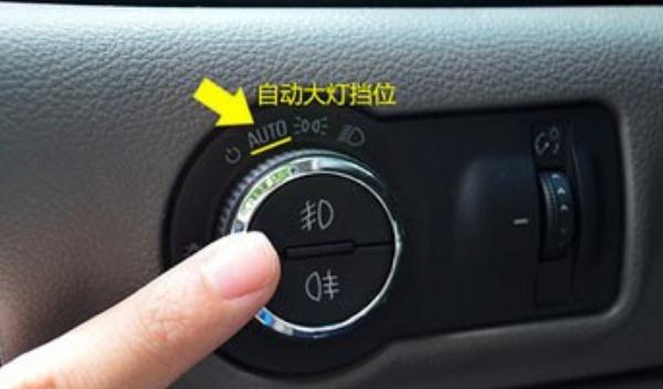 什么是大燈高度可調(diào)，分為手動(dòng)調(diào)節(jié)和自動(dòng)調(diào)節(jié)（減少隱患）