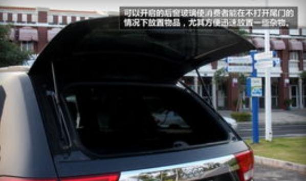 什么是尾門(mén)玻璃獨(dú)立開(kāi)啟，實(shí)用個(gè)性（轎車沒(méi)有的配置）