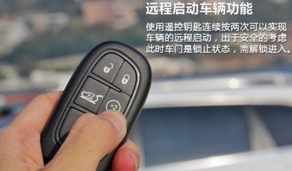 什么是遠(yuǎn)程啟動，遠(yuǎn)程操作很方便（遙控指揮）