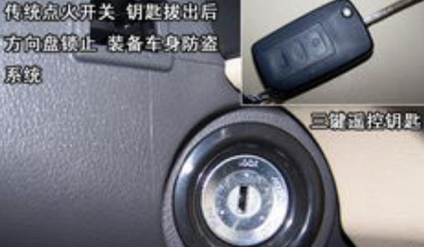 什么是發(fā)動機電子防盜，安全性高的防盜系統(tǒng)（三個類型選擇）