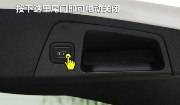 什么是電動后備廂，智能化的簡單（開啟和關(guān)閉都隨心所欲）