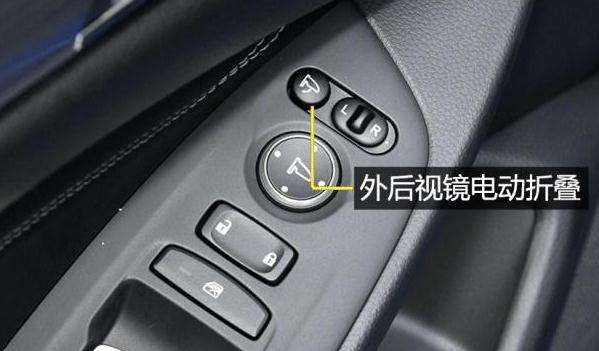外后視鏡功能有哪些，提高夜間行車安全(安全實(shí)用的配置）