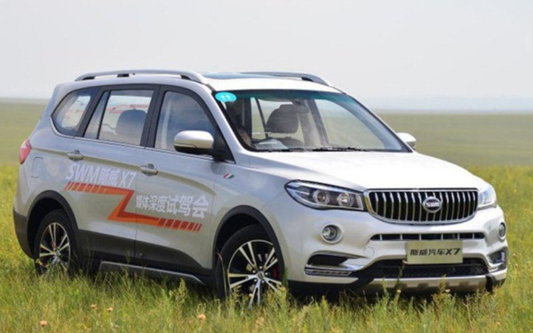 新款斯威X7正式上市 新車售價(jià)10萬起