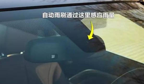 什么感應(yīng)雨刷，提高駕駛方便性和安全性（智能化的比較實用）