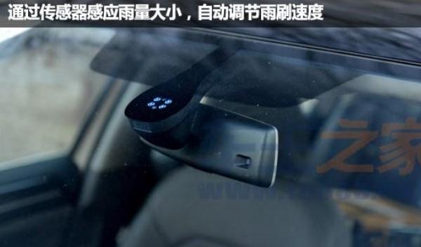 什么感應(yīng)雨刷，提高駕駛方便性和安全性（智能化的比較實用）