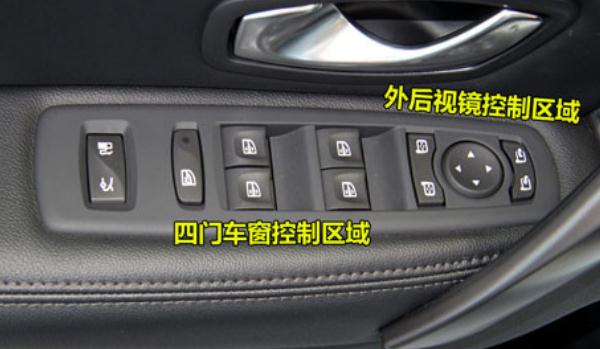 什么是前/后電動車窗，安全性能高（駕駛座一鍵控制）