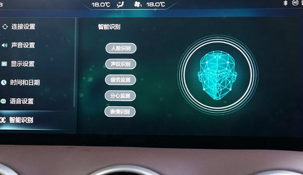 汽車面部識(shí)別功能強(qiáng)大，應(yīng)用范圍廣（防盜效果強(qiáng)）