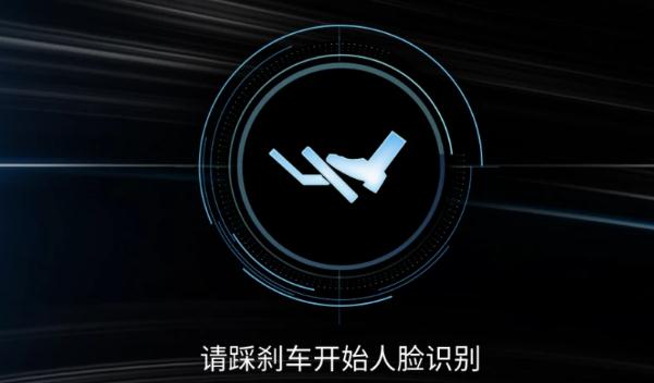 汽車面部識(shí)別功能強(qiáng)大，應(yīng)用范圍廣（防盜效果強(qiáng)）